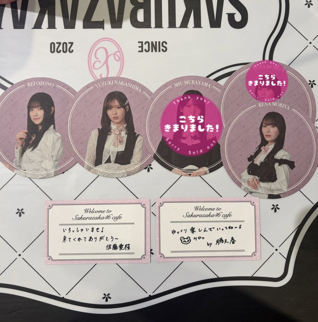 malhwa_s's tweet photo. 櫻坂46 生写真 ローソンくじ チョコクランチ カードトレード グッズ トレ 交換

譲) 画像全て(リプ欄にもあり)
求) 森田・田村(手持ちを推しに全て変えたいため、過去グッズ生写真何でも検討いたします！)

郵送でのトレ希望📮or 6thアニラ
検索からでもお気軽にお声掛けください！ https://t.co/LWFK3z3BLG