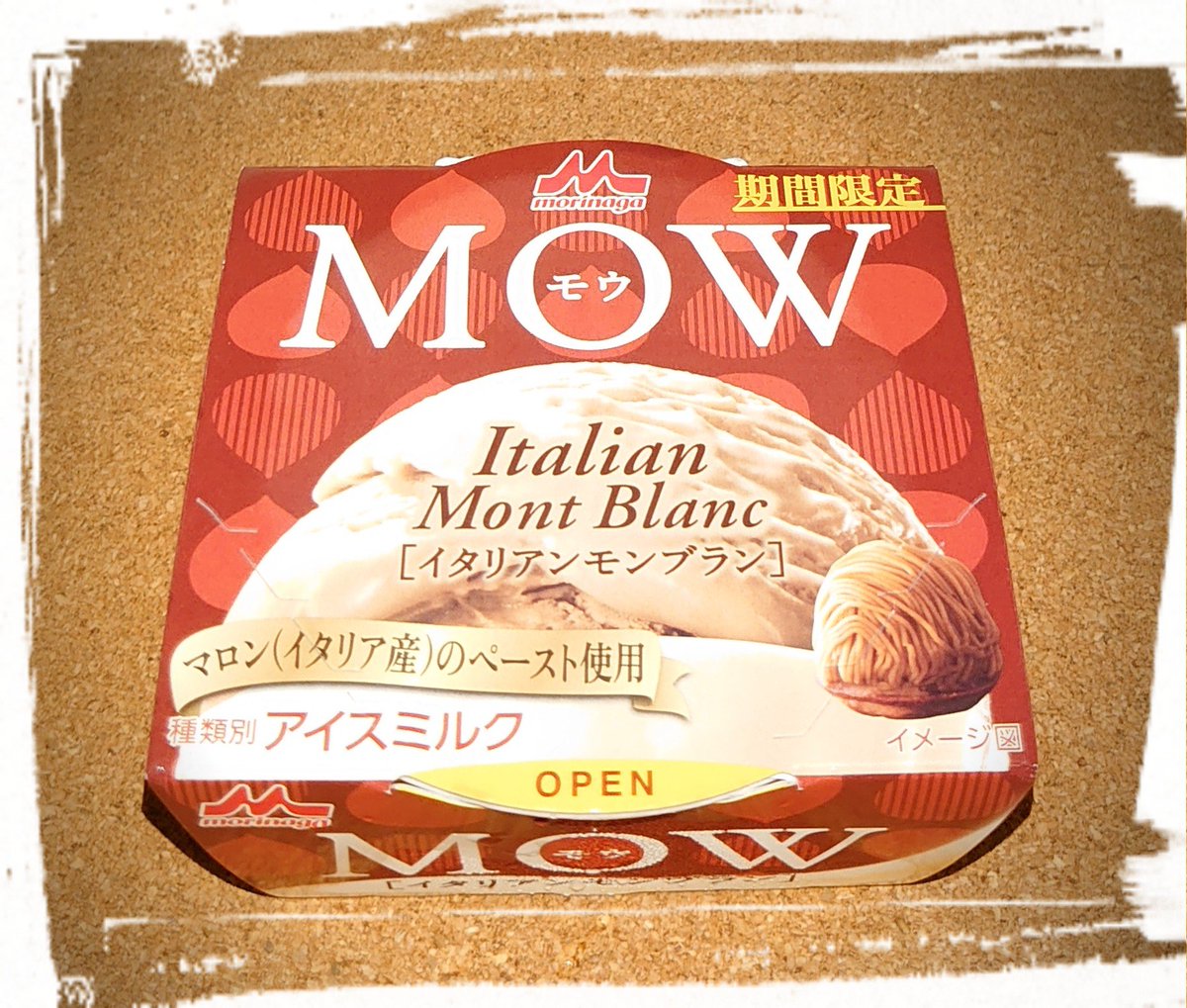 sai_xyz's tweet photo. 濃厚な栗が！？
#森永乳業
#MOW
#イタリアンモンブラン https://t.co/TwBXJGUUdl