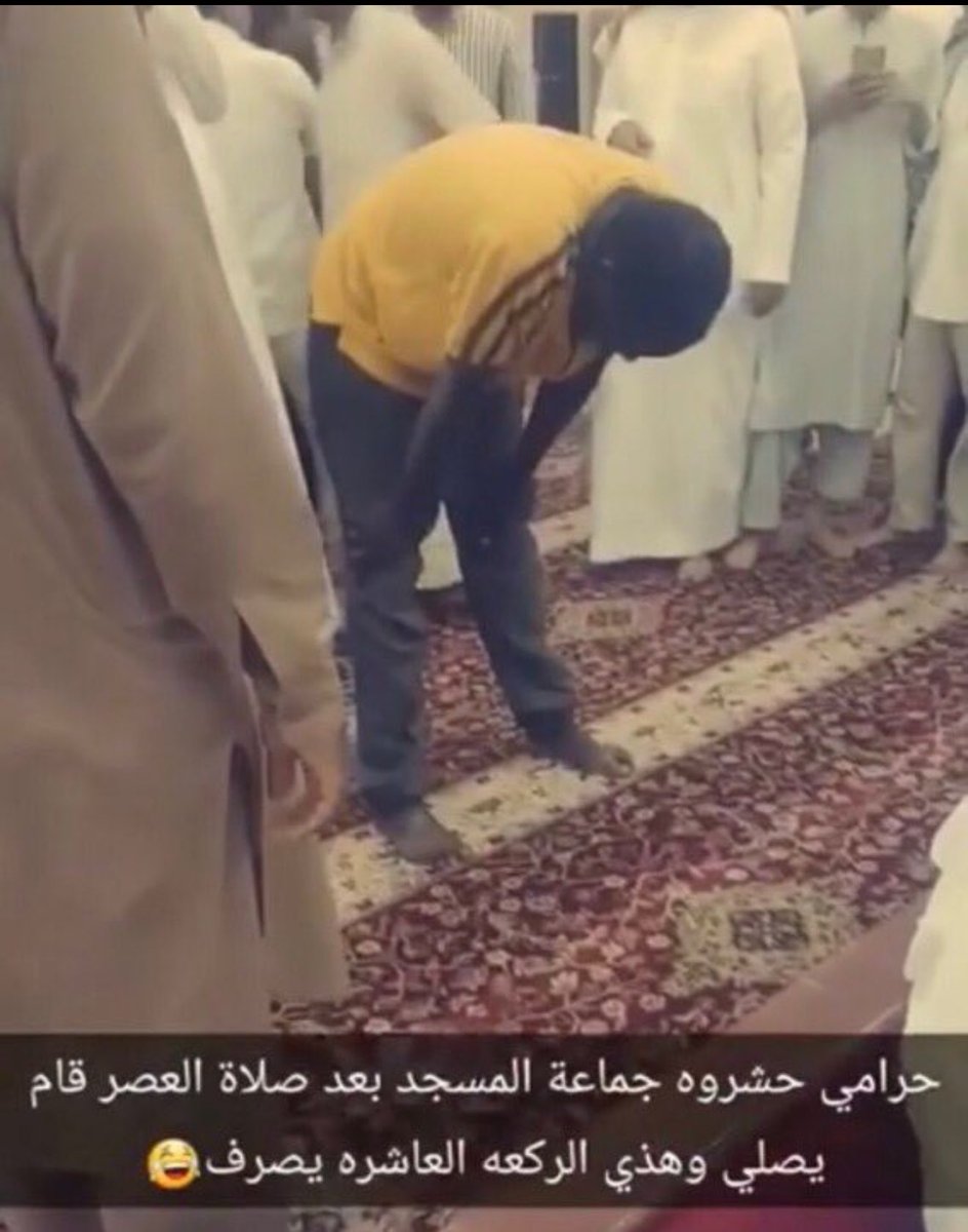 rtty23's tweet photo. الموقف الوحيد اللي يصير فيه المدير خايف من الموظفين : https://t.co/Pnfvlgk4Ot