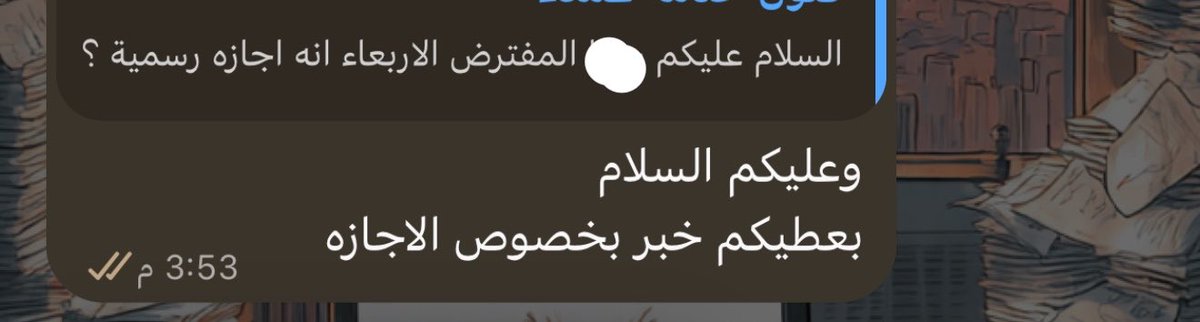 rtty23's tweet photo. الموقف الوحيد اللي يصير فيه المدير خايف من الموظفين : https://t.co/Pnfvlgk4Ot