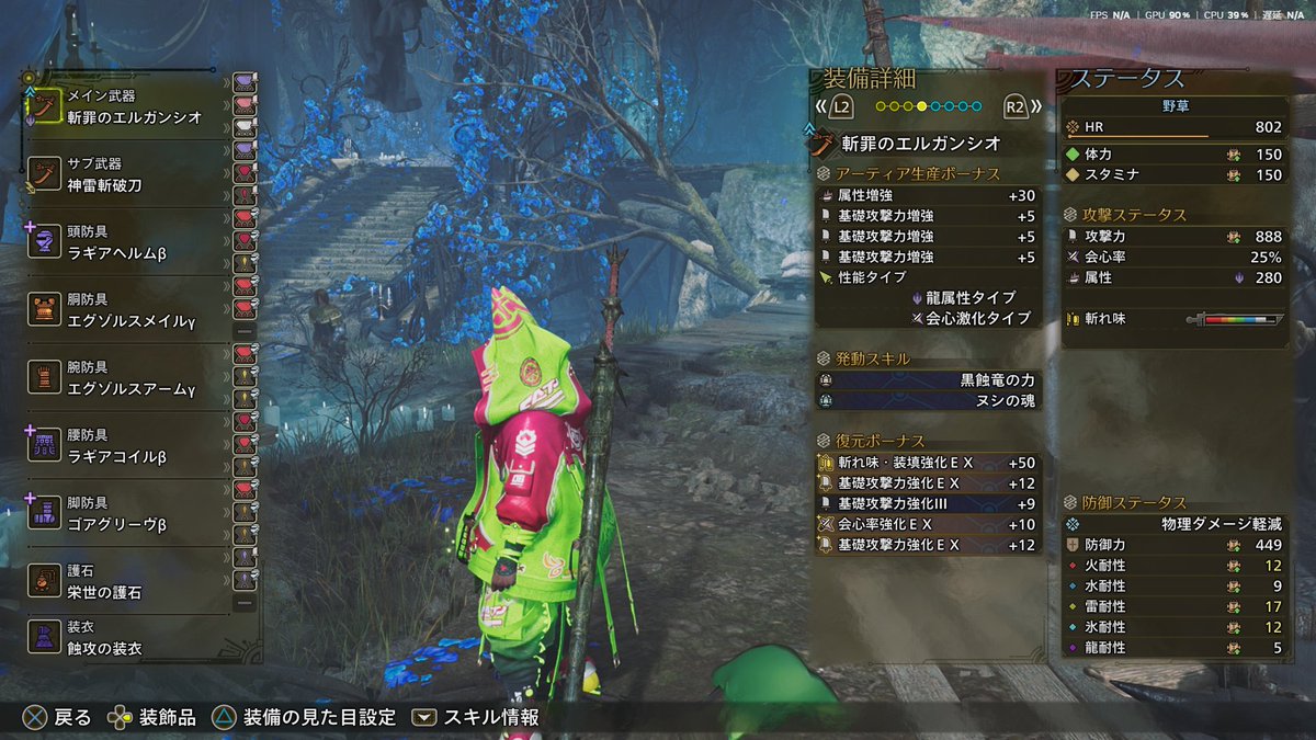 l6_dnk's tweet photo. やっとできたです https://t.co/zeWFpe254G