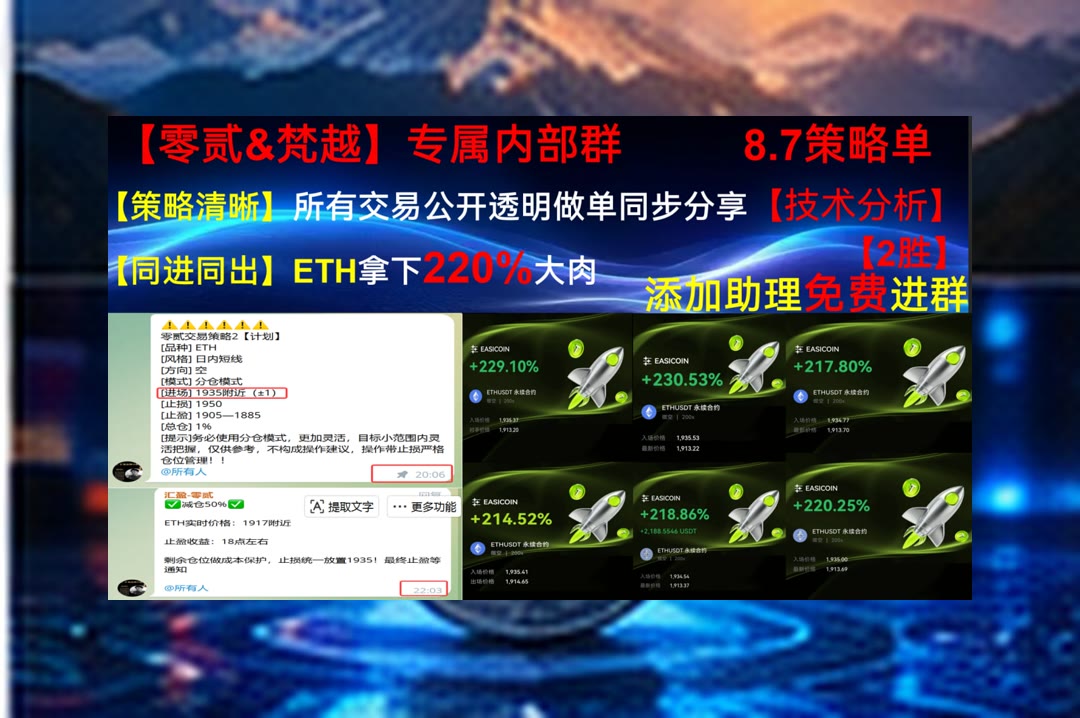 KitEnde5h4's tweet photo. Seeing is believing.
BTC支撑区域在哪里？分享盘面参考。链节点🎿提阿非罗😾强平🦰顶峰
Curve DAO📿Graph🌆灿谷CANG👰泰森食品
ETH 加密货币 OKX  免费合约跟单社区👉 @fzy988 👈 https://t.co/9QY1hWNk7R