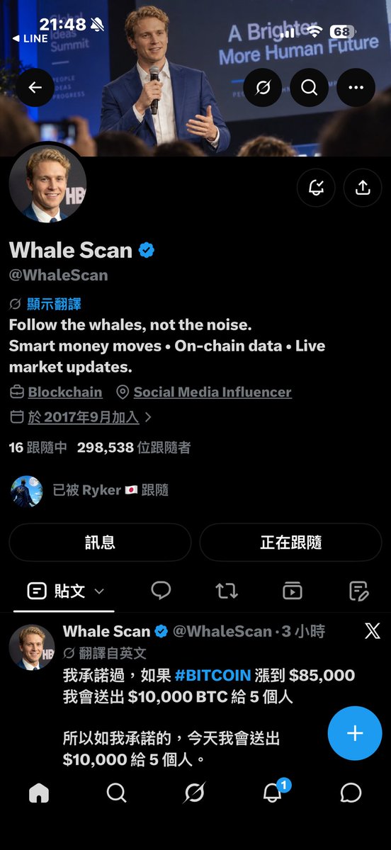 Cla666666's tweet photo. @WhaleScan https://t.co/06OGl4PhAM