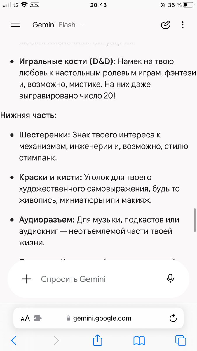 victorywillow's tweet photo. Мой вот что выдал, я такого вообще не ожидала😳

Промт: На основе всего, что ты обо мне знаешь, заполни обе стороны этого контейнера https://t.co/1zSFHxoI6R