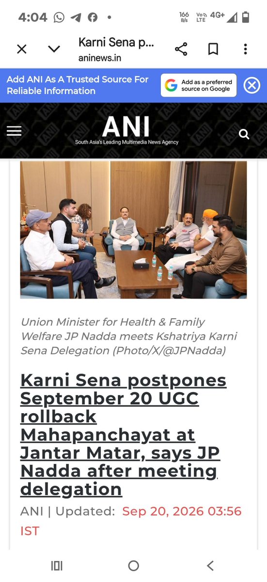 IAMRAJSHEKHAWAT's tweet photo. #PressUpdate
संगे शक्ति कलियुगे।
सवर्ण एकता जिंदाबाद।
हम सब एक हैं।
साथियों, UGC रोलबैक सवर्ण महापंचायत की घोषणा से लेकर आज तक हम सभी ने लगातार एकजुट होकर जो प्रयास किए, उसका परिणाम आज हमारे सामने है।
हमारे निरंतर प्रयासों के चलते केंद्र सरकार की ओर से वार्ता का प्रस्ताव रखा गया है। यह हम सभी के सामूहिक प्रयासों की महत्वपूर्ण उपलब्धि है।
केंद्र सरकार के वरिष्ठ मंत्रियों एवं प्रतिनिधियों श्री जे पी नड्डा जी, केंद्रीय स्वास्थ्य मंत्री एवं श्री जितेंद्र सिंह जी, राज्य मंत्री पी एम ओ के साथ हमारे प्रतिनिधिमंडल डॉ. राज शेखावत जी, Ex. BSF, संस्थापक एवं राष्ट्रीय अध्यक्ष, क्षत्रिय करणी सेना, डॉ. शुभांशु सिंह राजपूत, राष्ट्रीय अध्यक्ष, समृद्ध सनातन संघ, श्री आर. के. सिंह जी, आई टी सेल अध्यक्ष, अखिल भारतीय क्षत्रिय महासभा, एडवोकेट डॉ. संगीता सिंह जी, राष्ट्रीय अध्यक्ष (महिला प्रकोष्ठ), क्षत्रिय करणी सेना तथा एडवोकेट हिमांशु शर्मा जी, कानूनी सलाहकार, सवर्ण महापंचायत समिति के द्वारा कई दौर की वार्ता में UGC Regulation 2026 की विभिन्न विसंगतियों पर विस्तार से चर्चा हुई। वार्ता के दौरान सरकार की ओर से इन विषयों पर गंभीरता से विचार करने और विस्तृत अध्ययन करने की बात कही गई है।
सरकार की ओर से इन सभी विषयों पर तीन सप्ताह का समय मांगा गया है, ताकि सभी बिंदुओं का तर्कसंगत एवं विस्तृत अध्ययन किया जा सके। इसके पश्चात सरकार और हमारे प्रतिनिधिमंडल के बीच पुनः वार्ता होगी।
यह हम सभी की एकजुटता और लोकतांत्रिक प्रयासों की उपलब्धि है। आप सभी को इस उपलब्धि के लिए हार्दिक बधाई।
इसी क्रम में आप सभी को सूचित करना है कि आज आयोजित होने वाली UGC रोलबैक सवर्ण महापंचायत को अगली सूचना तक स्थगित किया जाता है।
हमारी जिन प्रमुख मांगों को लेकर यह महापंचायत प्रस्तावित थी, उन सभी विषयों पर सरकार के साथ वार्ता प्रारंभ हो चुकी है और सरकार ने इसे गंभीरता से लिया है।
हम आशा करते हैं कि आगामी वार्ता में इन सभी विसंगतियों के समाधान की दिशा में ठोस एवं सकारात्मक निर्णय सामने आएगा।
एकता हमारी शक्ति है।
सवर्ण एकता जिंदाबाद।
संगे शक्ति कलियुगे।
#UGCRollBack #BJPGovernment #delhincr #JPNadda #20september2026 #kshatriyakarnisena