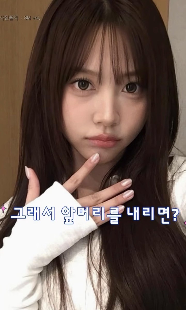 p2tale's tweet photo. 인스타에서 앞머리 내린 카르멘이랑 스텔라 봤는데 너무 잘 어울려서 놀람 앞머리 내려주면 진짜 레전드 찍을 것 같음 한 번만 내려줘봤으면 좋겠다… https://t.co/ToAzqUHDr3