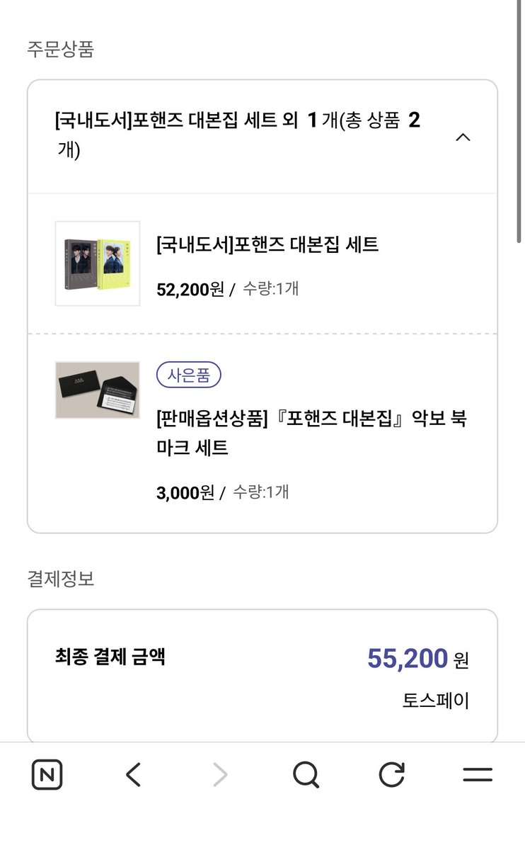 kingmanduuS's tweet photo. 대본집 삼 ㅎㅎ https://t.co/dgmTOQ554w