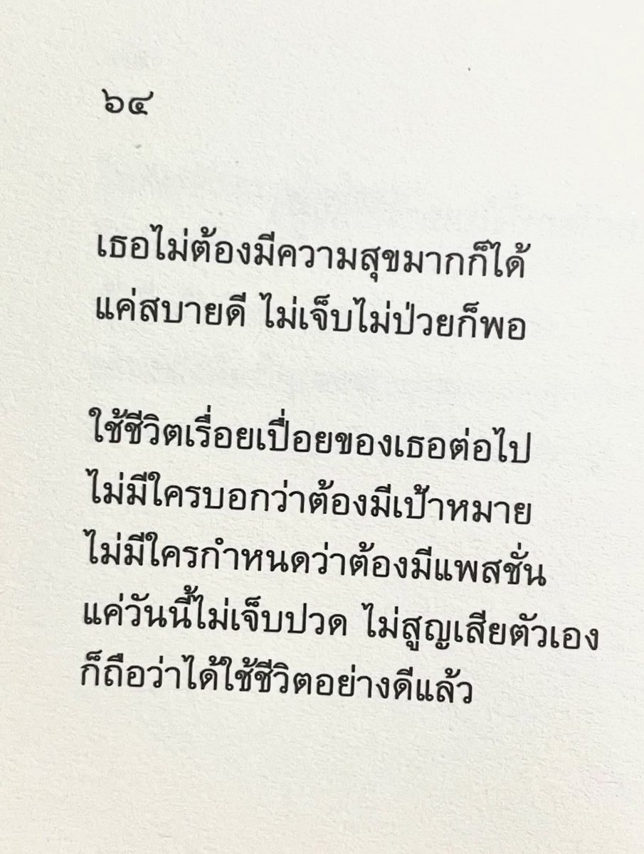 klinnangsue's tweet photo. https://t.co/ESEfeikeYx
