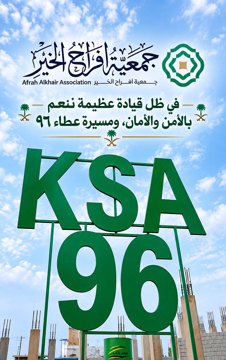 jmytafrahalkhyr's tweet photo. https://t.co/7OKGYu2fnn