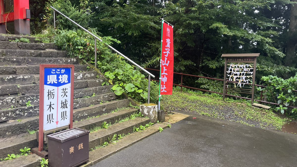 izvap4's tweet photo. 昨日はこんなところにいました。
基本彼は運転億劫なんだけど、私の行きたいところまで「ダイジョブ、僕運転するから！」って言って、めっちゃ細い山道を運転してくれた...

なに、どうしたのさ笑

彼にも色々あったみたいです。
闘ったよ私も散々。知らなかったことがたくさんあった。

ありがとう https://t.co/9IupWV5xjY