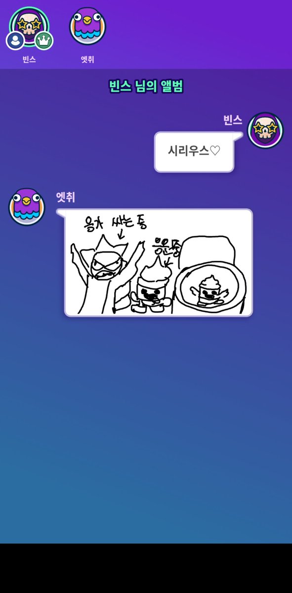 rllzhz's tweet photo. 개웃겨진짜 하 https://t.co/zIrONnl6q0