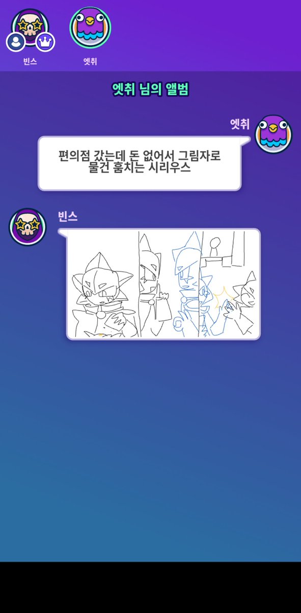 rllzhz's tweet photo. 개웃겨진짜 하 https://t.co/zIrONnl6q0