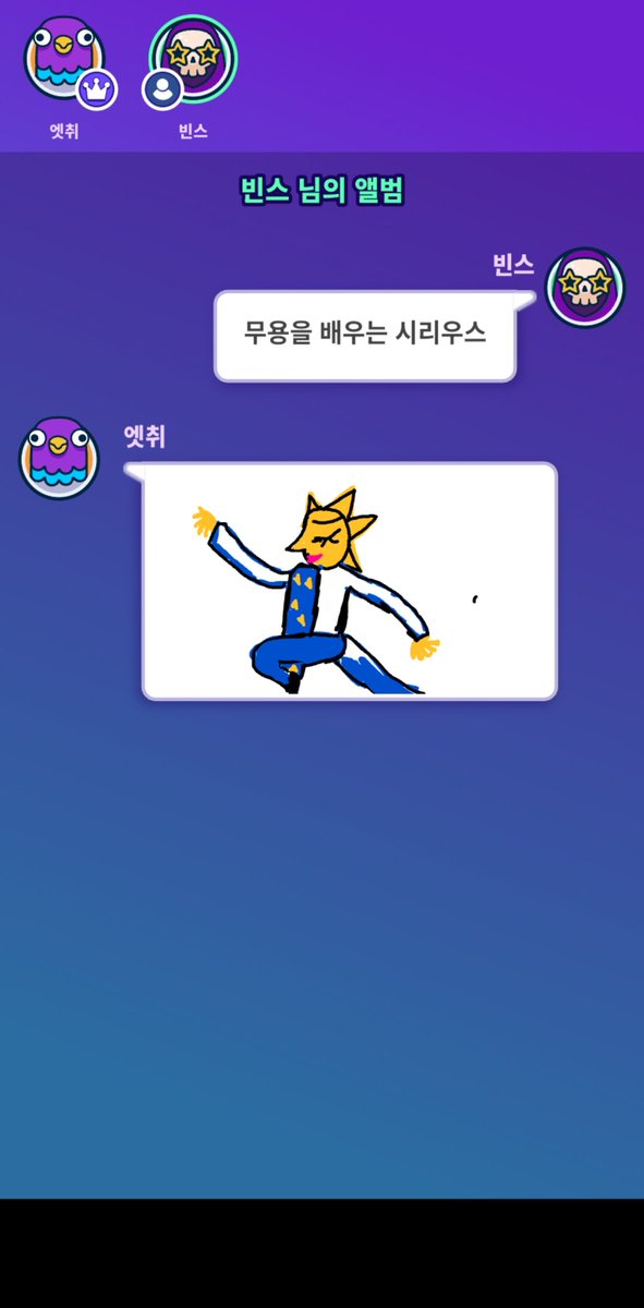 rllzhz's tweet photo. 개웃겨진짜 하 https://t.co/zIrONnl6q0