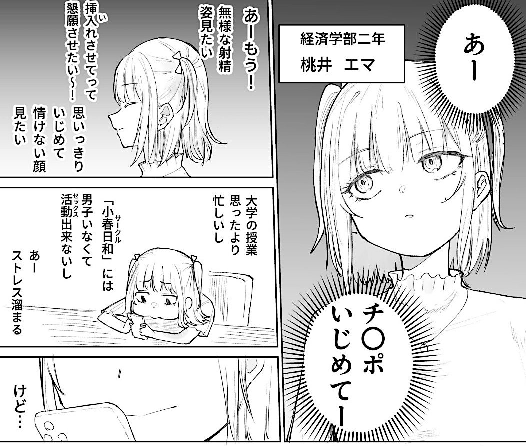 LeandroeDaniel's tweet photo. 槍サー女子あるある https://t.co/IH0E5lJ9hB