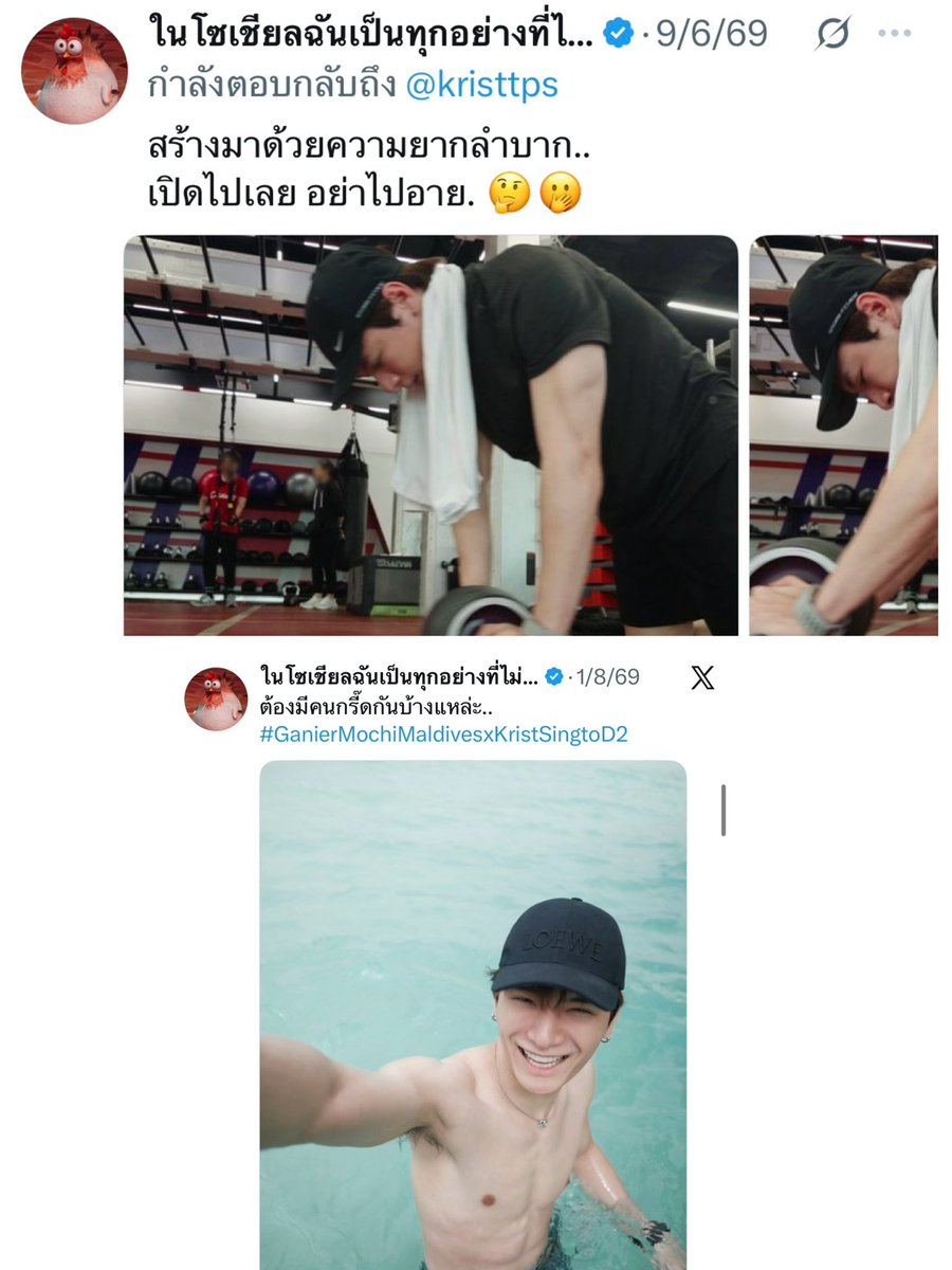 phailin_022's tweet photo. เมะตึกอโศกที่คลั่งรักแฟรที่สุดอันดับ 1 ยกให้สิงโตปราชญา ผมนึกว่าแอคคริสพี เข้าทวิตไปมีแต่รูปยัยเร้ก อืมๆ สาถาที่เป็นตากล้อง แถมมีแฟนเด็กอะเนอะๆ  แล้วแจกของขวัญปีใหม่แบบใดห์มีแต่ตัวเองที่ได้525252525 🤧🤧🫣🫣🙂‍↔️🙂‍↔️ (มั่ยอิจฉาเรย) https://t.co/unpBCYruC4