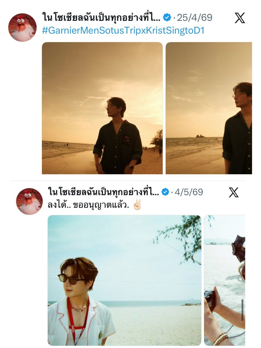phailin_022's tweet photo. เมะตึกอโศกที่คลั่งรักแฟรที่สุดอันดับ 1 ยกให้สิงโตปราชญา ผมนึกว่าแอคคริสพี เข้าทวิตไปมีแต่รูปยัยเร้ก อืมๆ สาถาที่เป็นตากล้อง แถมมีแฟนเด็กอะเนอะๆ  แล้วแจกของขวัญปีใหม่แบบใดห์มีแต่ตัวเองที่ได้525252525 🤧🤧🫣🫣🙂‍↔️🙂‍↔️ (มั่ยอิจฉาเรย) https://t.co/unpBCYruC4