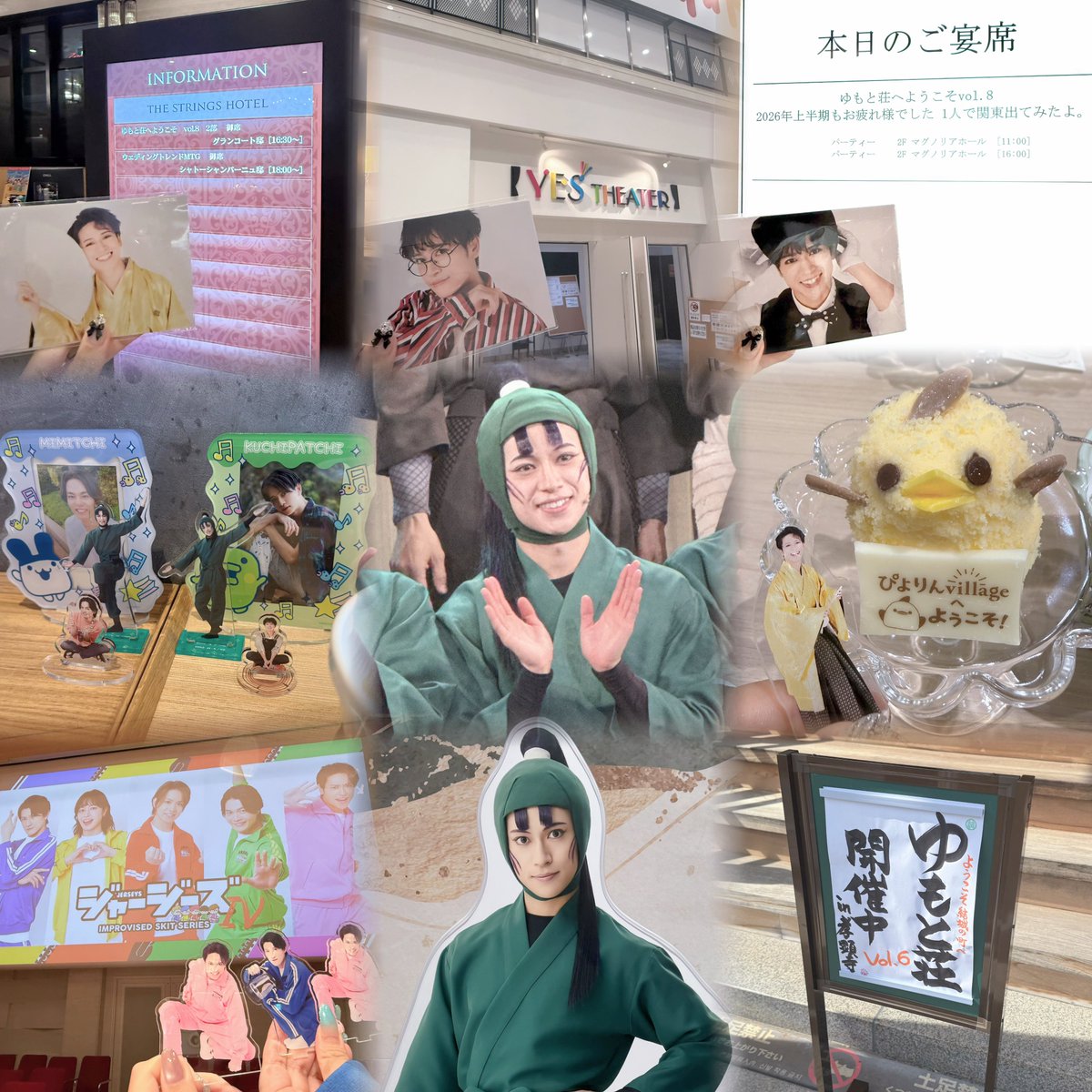 okurimono_snd's tweet photo. 湯本健一さん😆

年齢近め、沢山お話できる方だと嬉しいです‼️

🔗https://t.co/VfEi1cxjFD

#舞台俳優好きさんと繋がりたい #舞台俳優好きな人と繋がりたい #俳優さん好きな人と繋がりたい #忍ミュ好きさんと繋がりたい https://t.co/vtgRqb0vYq