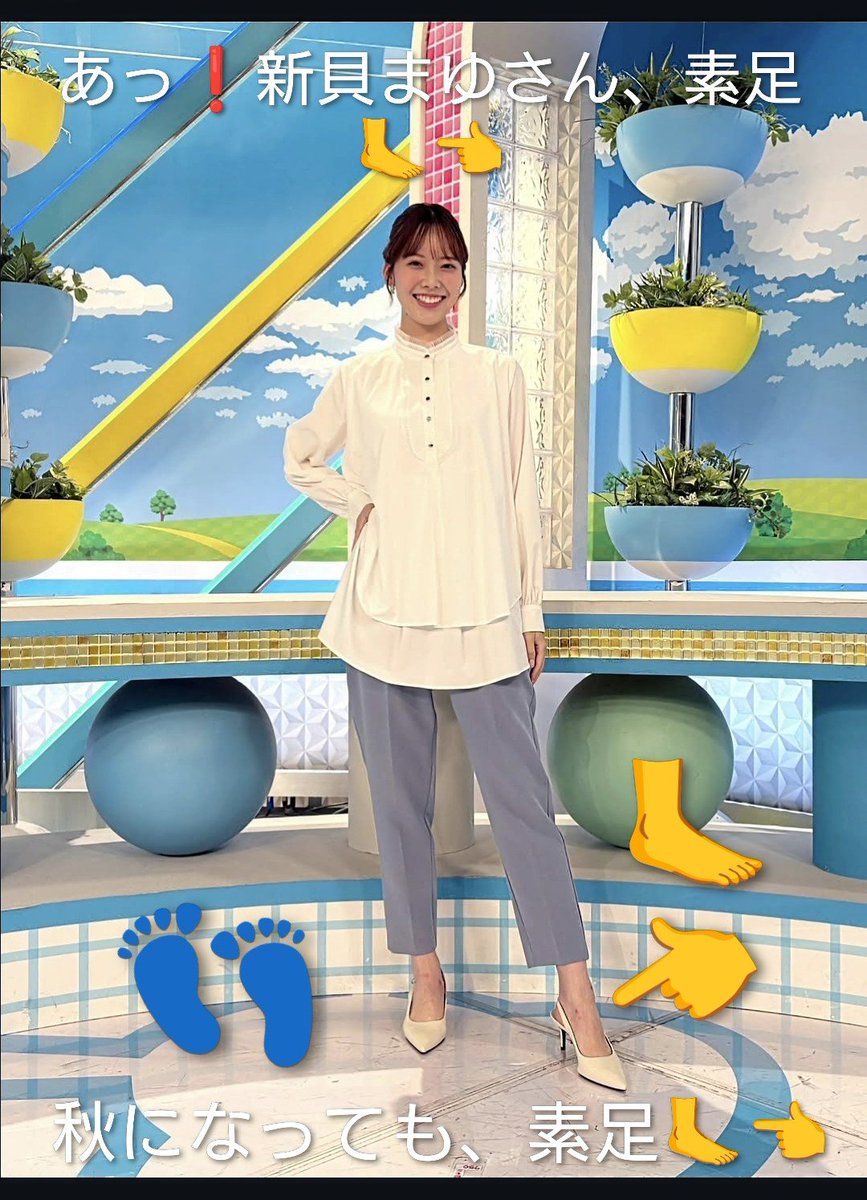 kenichi_8261's tweet photo. あっ❗️#新貝まゆ さん、#素足 👉️🦶
秋になっても素足 👉️🦶
#ソックス 履いてない🧦🙅👣

#がさけんグループ 
#女子の生足素足に貢献し我々の足も自慢する 
#見せる足腕P言いまくりシリーズ61 🦵🦶💪🍈🍈 https://t.co/gACWANGVxS