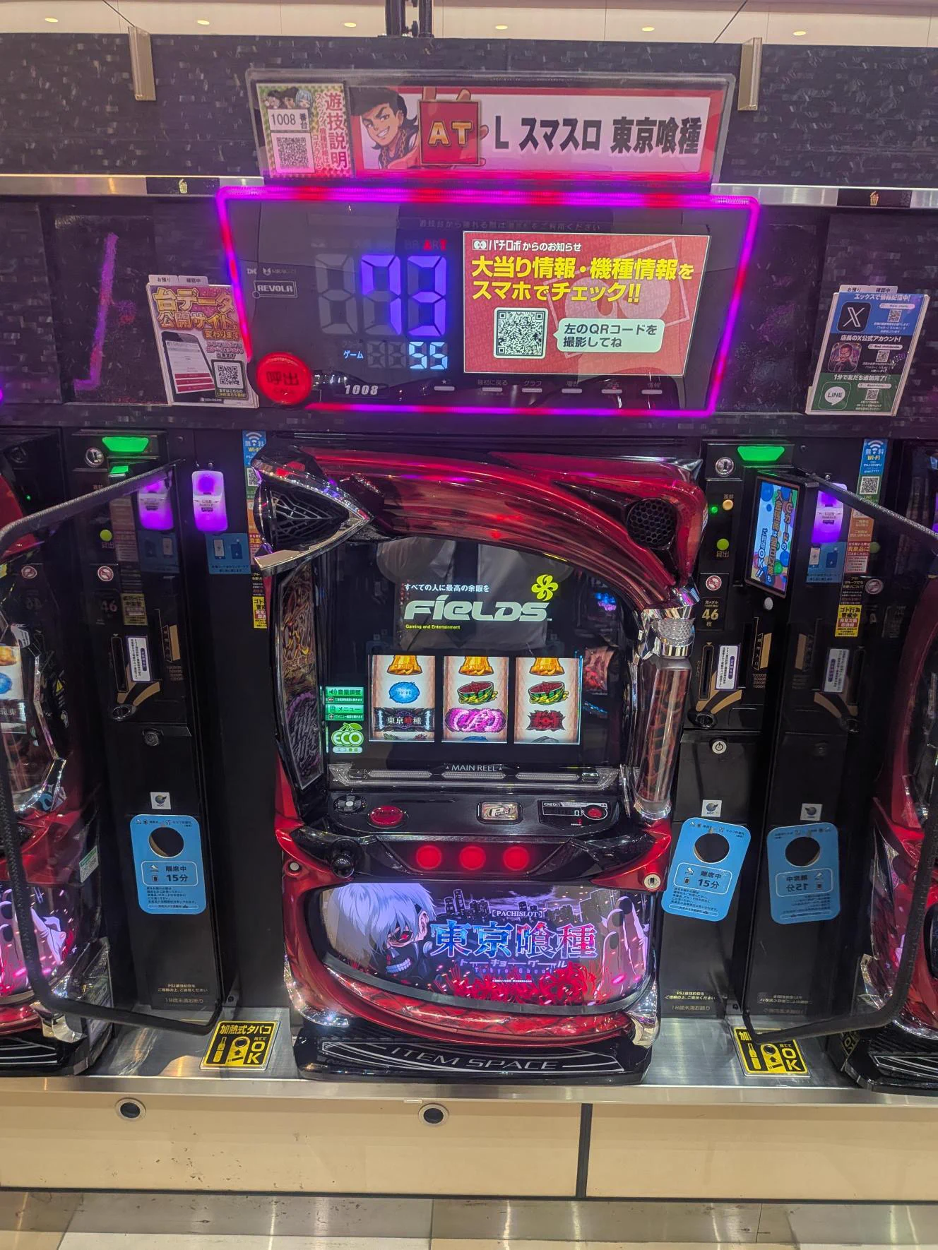 psj 長 府
