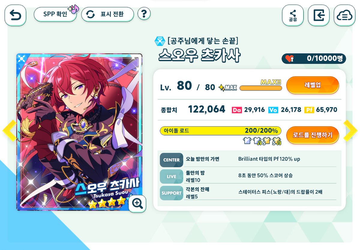 Aramode_9's tweet photo. 𝑀𝐴𝑆𝑄𝑈𝐸𝑅𝐴𝐷𝐸 𝑁𝐼𝐺𝐻𝑇⑉♥ https://t.co/rUoGhICFWT