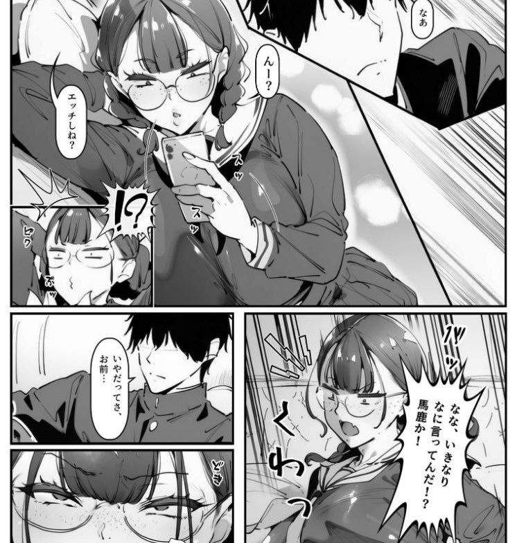 4413hoho's tweet photo. バレたら終わり... https://t.co/ZImpT73Xwj