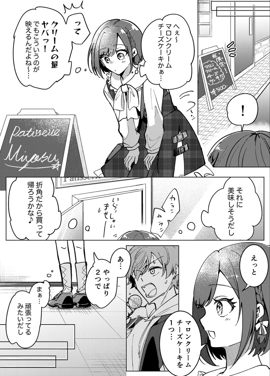 yurari_yurari02's tweet photo. 東雲姉弟
昔の季節ボイスの妄想 https://t.co/weEBt01uGS