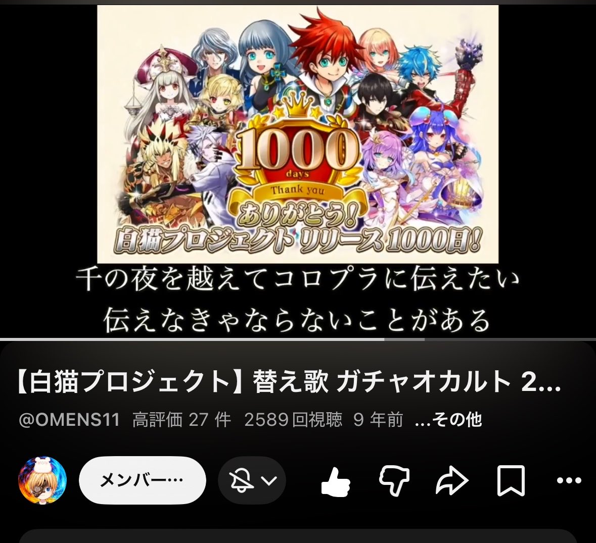 toto20180930's tweet photo. なんか急に聴きたくなった替え歌オカルト
懐かしなー🥹
 #オーメンズ11 https://t.co/khbDpVwdVH
