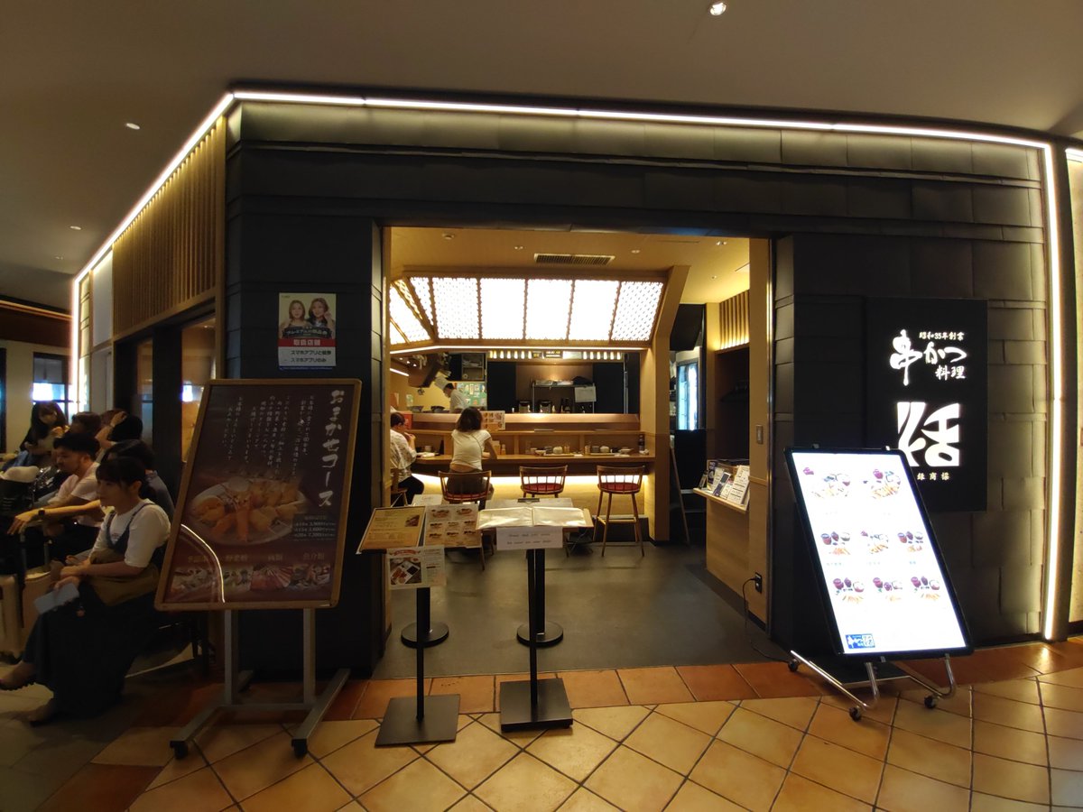 STAY0801you's tweet photo. 大阪楽しかったー！
３日間で、リノさんの行ったPARCOの串カツ食べて、金龍ラーメン食べて、泊まったクロスホテルみて、まったりプリン食べて、たこ焼きわなかでネギチーズたこ焼き食べて、串カツ大将の店長？さんから、リノさんの貴重なお話聞けて、食べて飲んでびっくりする程体が浮腫みまくったw https://t.co/fokzjJldDU