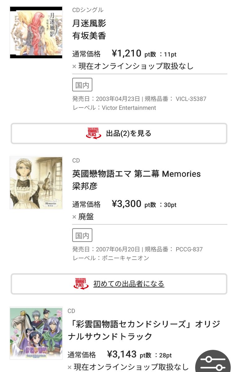 f_0606_'s tweet photo. 好きな作品が並んでる https://t.co/NqF1MDq7Rl