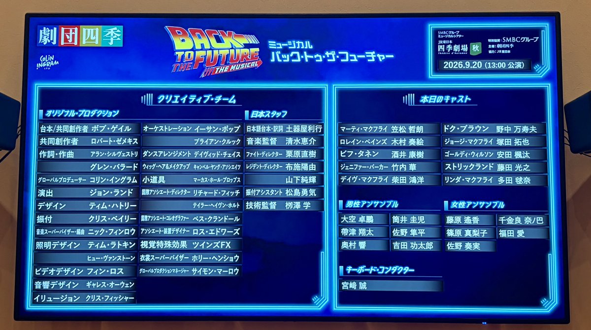 milk_88_choco's tweet photo. 9/20
楽しかったー！！！
大好きな塚田さん×奏絵さんのジョジロレを素敵なお席から大好きな友だちと見ることができて幸せでした🥹 https://t.co/gzr39s2M9p