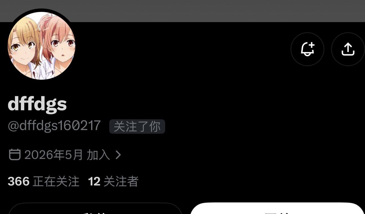 Ashley_Liu1's tweet photo. @dffdgs160217 @TErrdfgg71308 @ChanJoe48720896 @Btc8888XF 贱畜一头，好喜欢看你妈被人轮生出你的样子哦，还这么喜欢关注我。你这么贱的样子好好笑。 https://t.co/hwO5zLSQeG