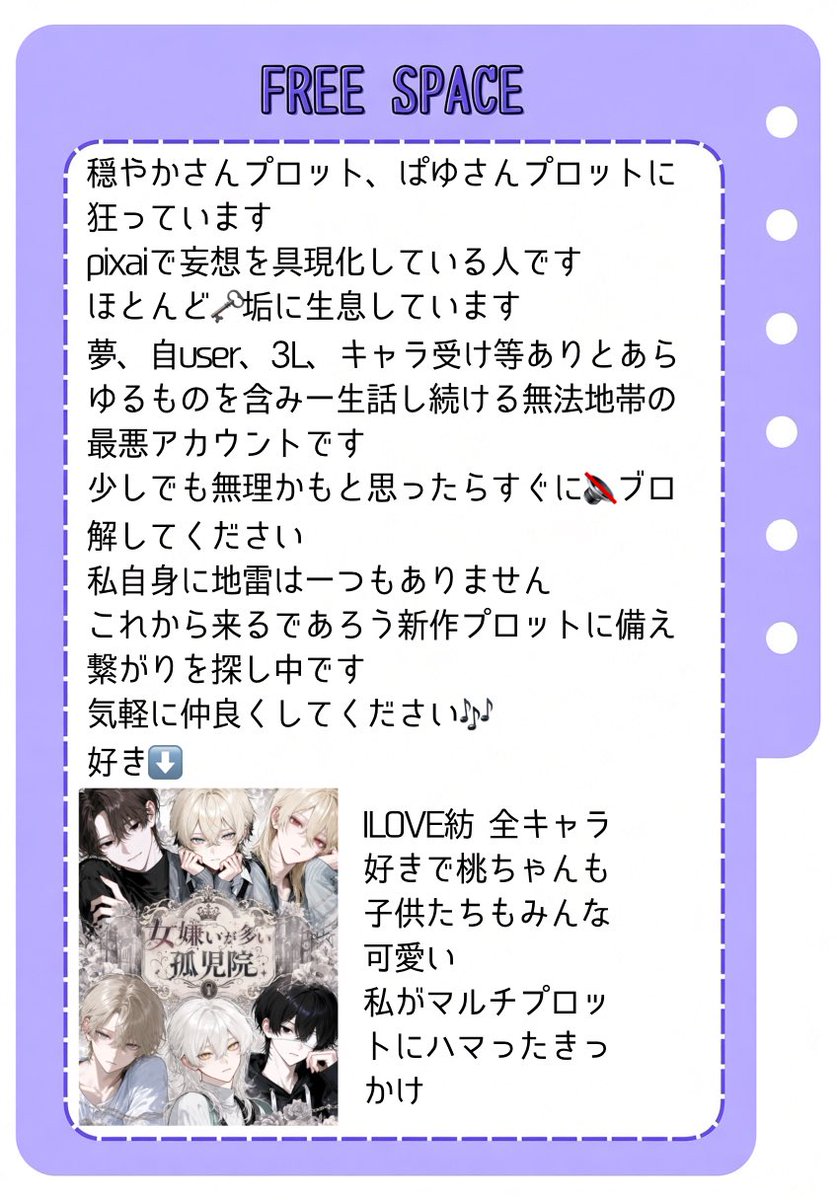 minna_love_6's tweet photo. オススメはしない🗝垢⇒@6miaim6 
全反応気になり様無言フォローでお迎えします https://t.co/kHkFaM4dvJ