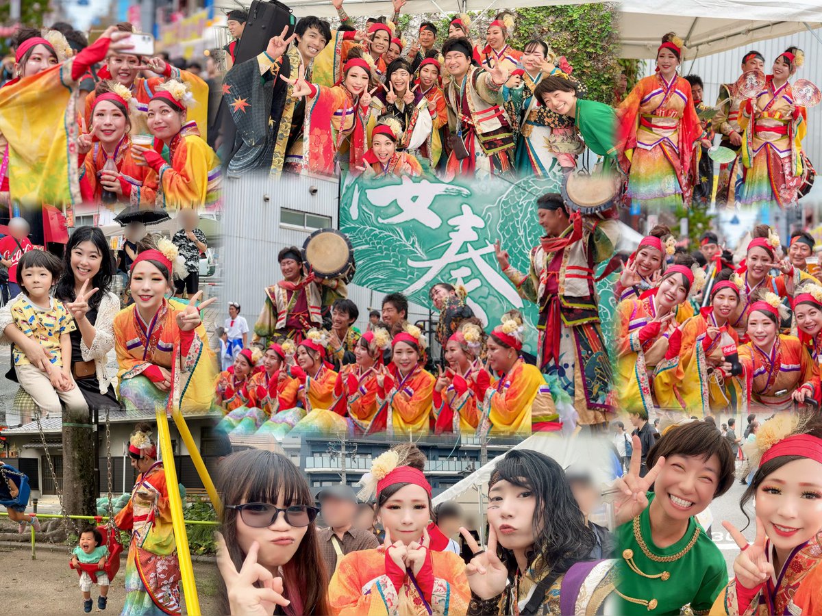 1216_kis's tweet photo. 楽しい3連休でしたっっ🫶

倭奏、倭奏、倭奏な3連休😚

今日は沢山寝て
明日からまたお仕事がんばります✊🏻𖤐  ̖́-

#かみす舞っちゃげ祭り #今池まつり https://t.co/cePTPlxIAe