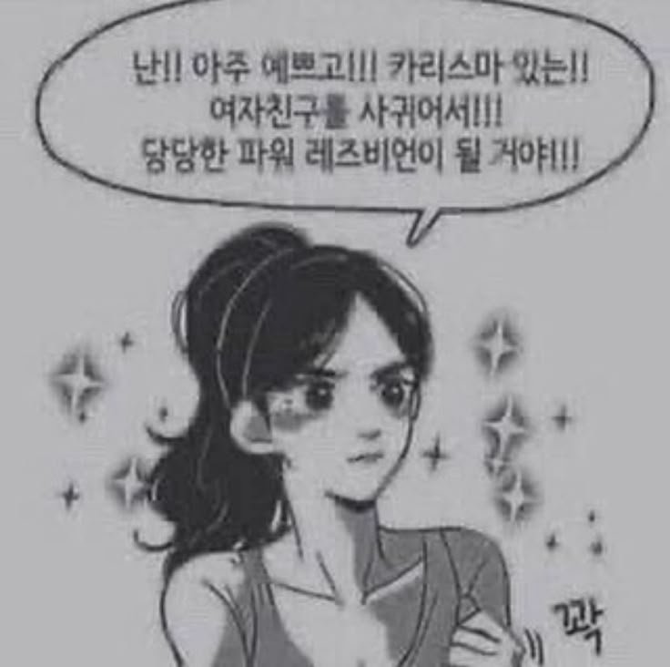 B3C98A's tweet photo. #레친소
같이 여자 얘기 할 성인 여성 트친 구해요 https://t.co/T01DWh0qLc