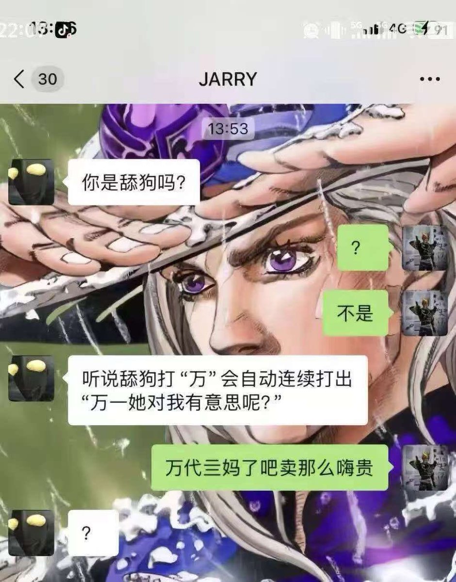 YunJiu's tweet photo. https://t.co/O6L2i4cUSv