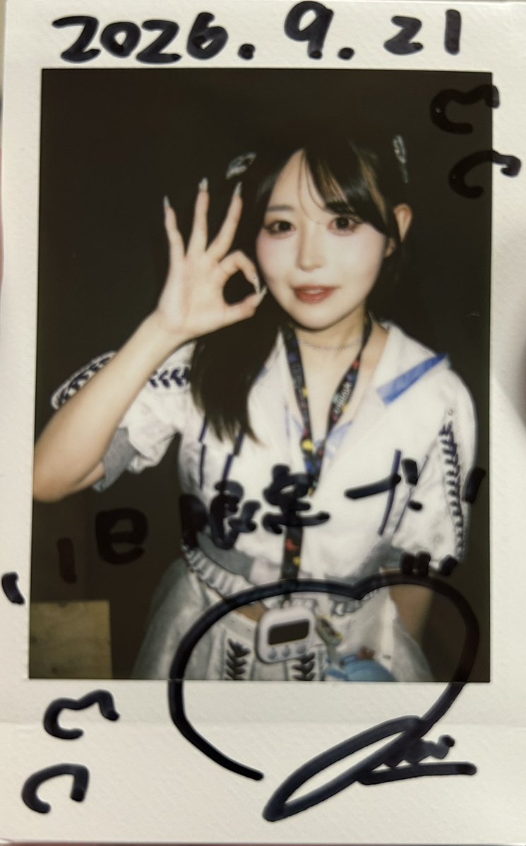 ryrinu's tweet photo. 無事ゆうかﾁｬﾝに会えた‼️金髪びびってごめんね…wかわいかったしたのしかった〜🥰 https://t.co/kEervF00YM