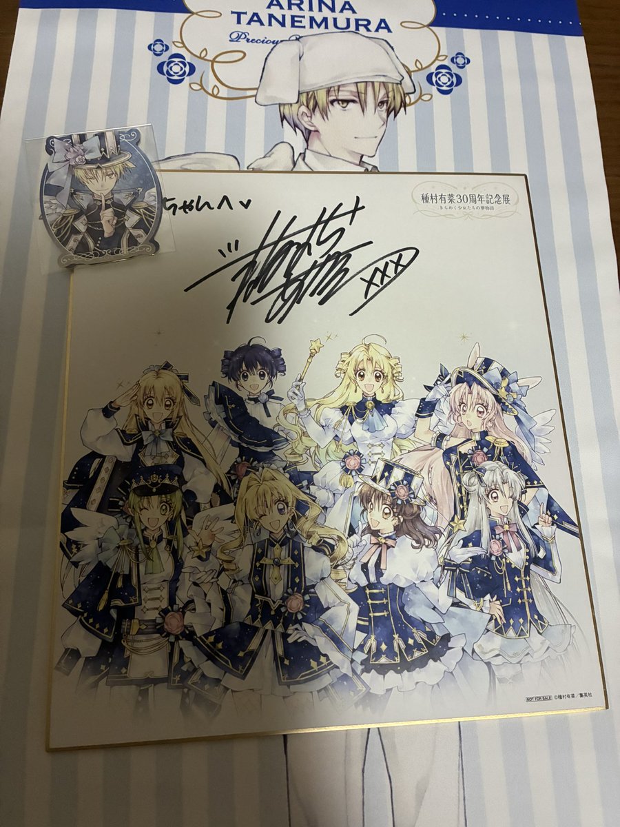 sablier666's tweet photo. 種村有菜先生トークショー＆サイン会ありがとうございました✨️
握手までして頂き、クリアファイルも頂きました！
いずみくんの痛バで行ったのでいずみくんのお話をしました！
男性キャラ描き下ろしでいずみくんが1番気に入っているとの事でした❣️
またいずみくん描きますと言って下さいました💕︎ https://t.co/E98ArLfxof