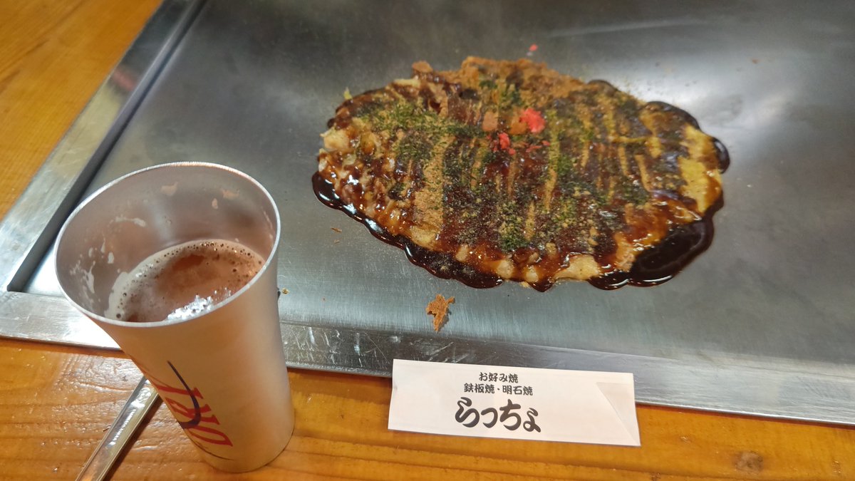 souta_model's tweet photo. 姫路の地元スペシャル
ぐじゃ焼き

やわやわ生地でたこ焼きの中身だけを食べてる感じ。
時間が経つにつれどんどん甘辛濃くなり酒が進んで進んでもぅ🍻
超オススメ https://t.co/d0qivhOovk