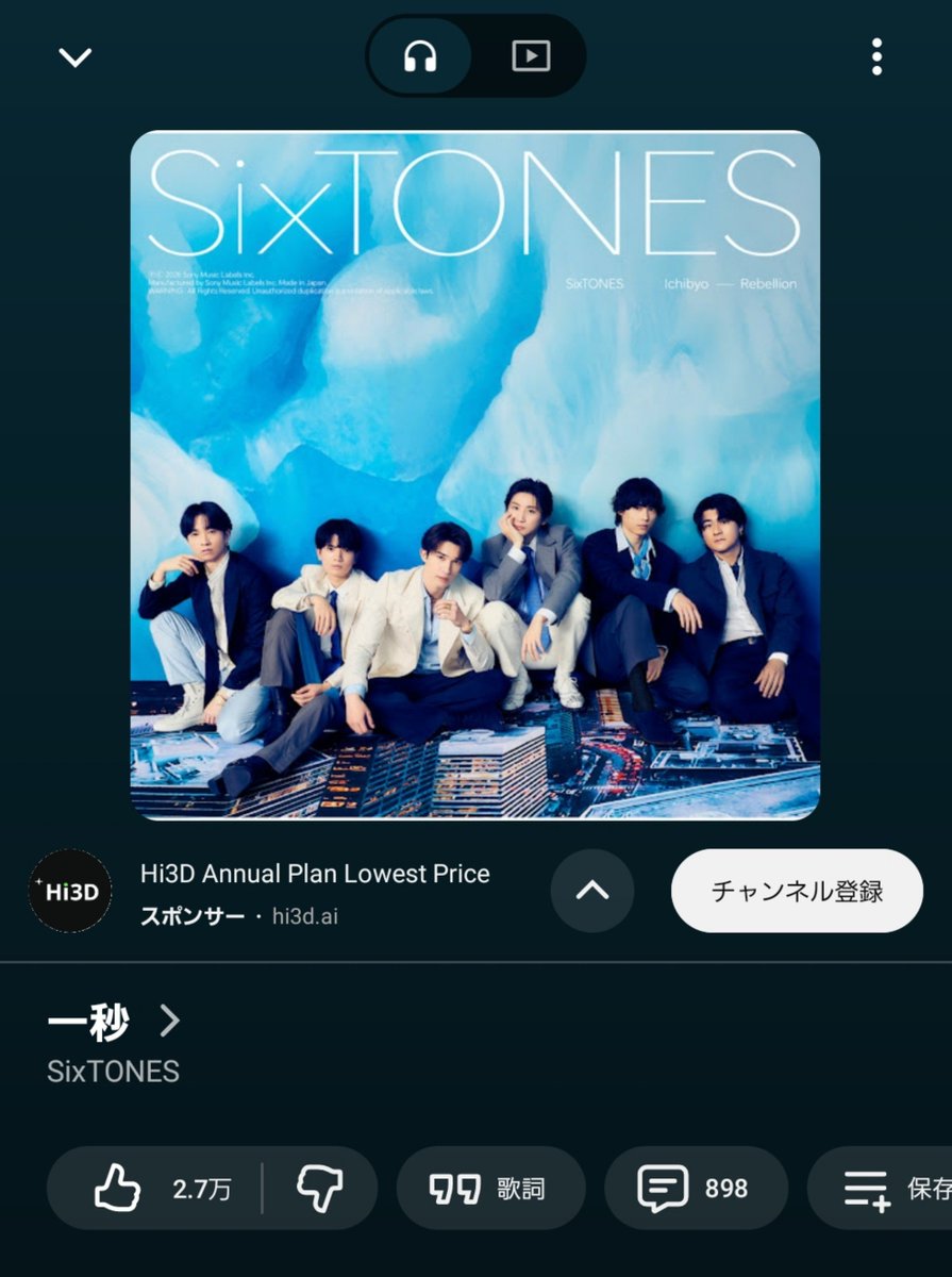 m310_masato's tweet photo. いきづらい部とSixTONESの異文化交流的なことが起きてるとのことで、SixTONESミリしらな自分も曲を聴いてみた。

良い…俺好みの曲だ…！(特に下の画像のヤツ)

ラップ系の曲も多く、力強い感じがして良いですわ…！

時間あったらYouTubeの動画も見てみようかな？

#いきづらい部 #SixTONES https://t.co/jMyUudMp1D