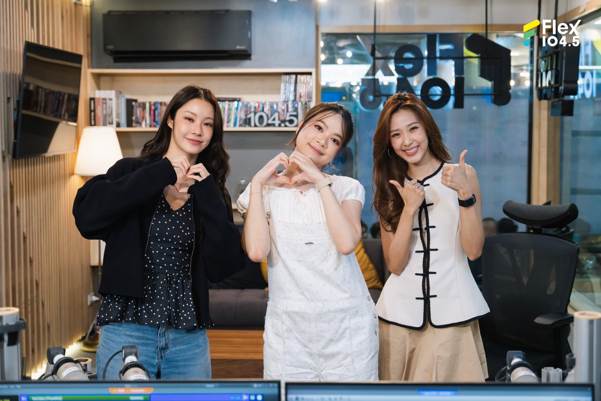 Flex_Connect's tweet photo. เก็บตกภาพบรรยากาศความน่ารัก สดใส และเสียงหัวเราะของ น้ำตาล - ฟิล์ม จากรายการ Flex Talk เมื่อวันศุกร์ที่ 4 ก.ย. ที่ผ่านมา ชวนทุกคนมานั่งพูดคุยถึงเบื้องลึกเบื้องหลังเบา ๆ ก่อนไปเจอความอลังการในงาน “NAMTAN FILM GLAMOROUS FANCON” ครั้งแรก

ฝากติดตามและส่งกำลังใจให้ทั้งคู่ในงาน "NAMTAN FILM GLAMOROUS FANCON" งานคอนเสิร์ตเดี่ยวครั้งสำคัญที่การันตีความแกลมและความพิเศษแบบฉีกทุกกฎ เตรียมตัวไปสร้างความทรงจำสุดแสนพิเศษหลังม่านร่วมกันนะคะ ❤️✨
🗓️ 13-14 NOVEMBER 2026
📍 Union Hall, Union Mall

📌ดูรายการ Flex Talk ย้อนหลังได้ทาง YouTube : FlexConnect
https://t.co/EFobGKV2ON

@NamtanTipnaree @filmracha @GMMTV
.
#Flex1045xNamtanFilmFancon
#NamtanFilmFancon #GMMTV
#NamtanFilm #น้ำตาลฟิล์ม
#FlexTalk #FlexConnect #Flex1045