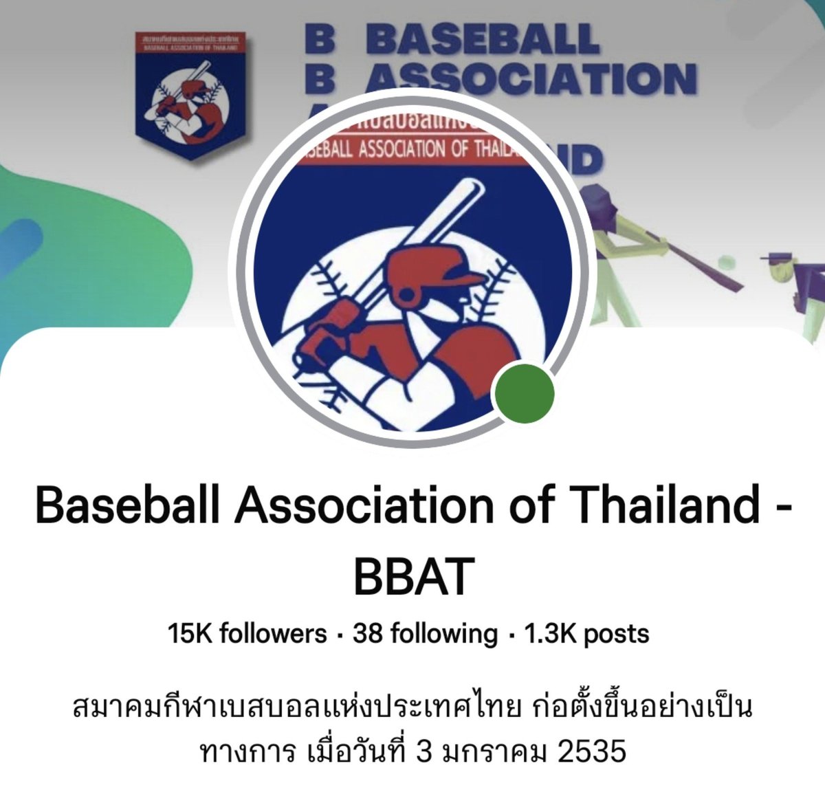 perfechemical's tweet photo. มาครับ #เอเชียนเกมส์ #เอเชียนเกมส์2026 ทุกคนนนน ประเทศไทย มีเบสบอล นะครับ เบสบอลไทย มีตัวตน ไม่จิงโจ้ ครับ ⚾️

- ส่วนใหญ่แข่งในนามทีมชาติ ส่งเข้าแข่งทุกโปรแกรม
- มีสนามหลักๆในไทยที่ม.เทคโนโลยีราชมงคลธัญบุรี คลอง 6 จ.ปทุมธานี และสุพรรณ
- นักกีฬามีทั้งคนไทย ลูกครึ่ง และต่างชาติที่โตในไทย
- มีสมาคมกีฬาเบสบอลแห่งประเทศไทย คอยดูแล ทีมและเด็กๆ
- มีรุ่นพี่ รุ่นน้อง เด็กเก็บบอลเท่ๆเยอะเลยครับ
- ไทยพิชเชอร์เยอะ เพราะส่วนใหญ่อาจยืนไม่นานเหมือนประเทศที่มีโคตรพิชเชอร์
- เบสบอลเป็รกีฬาที่ต้องใช้เวลาในการดูต่อนัดเกือบ 3 hr 
- ทุกคนสามารถให้กำลังนักกีฬา และผู้อยู่เบื้องหลังได้ที่เพจเฟสบุ๊คของสมาคม และอุดหนุนเสื้อทีมชาติได้จากเพจเช่นเดียวกัน
- วันใดไปดูเล่นสนามจริงไม่สามารถเก็บลูกเบสบอลที่ตกทางฝั่งคนดูกลับได้นะคะ เพราะน่าจะเก็บไปซ้อมต่อค่ะ เพราะฉะนั้นมาช่วยกันดูจนให้สมาคมอู้ฟู่กันเลยนะะ แต่ส่วนใหญ่ไม่ตกค่ะ มีที่กั้นไม่งั้นเดรส