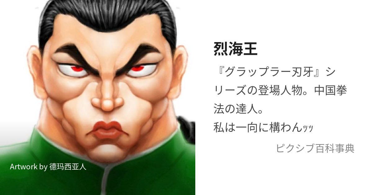 oretomokou's tweet photo. これで事なきを得る https://t.co/fRFviLg6Pj