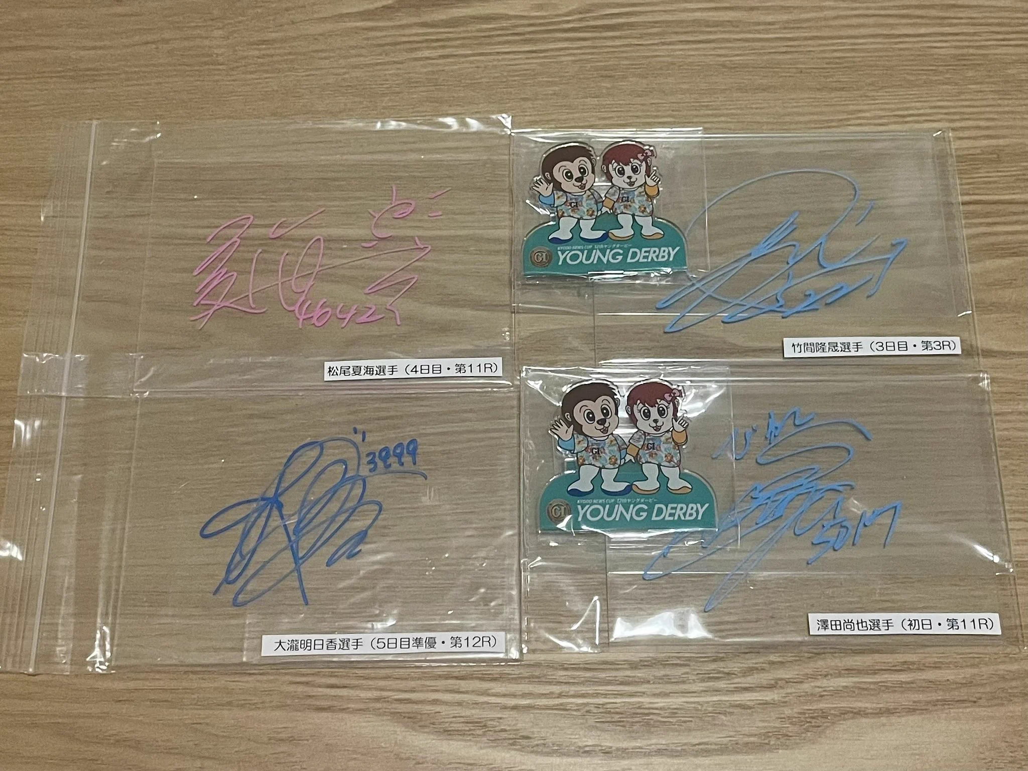 だいごにぃ🍑 on X: 