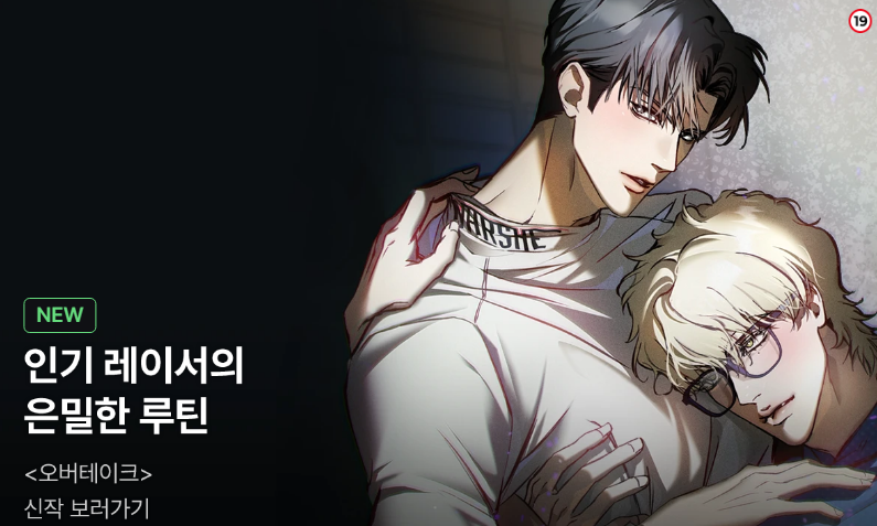 ALTTTA__'s tweet photo. #RT 

안녕하세요! 제 첫 작품인 <오버테이크>가 오늘 본편 레진에서 런칭 되었습니다. 단편이지만 오랜기간 열심히 준비했어요 ^////^!!

해당 글을 알티해주신 한 분께 한우 선물드립니다♥ 

❤️https://t.co/5iQZHOcxz9 https://t.co/j2PbCfwYkp