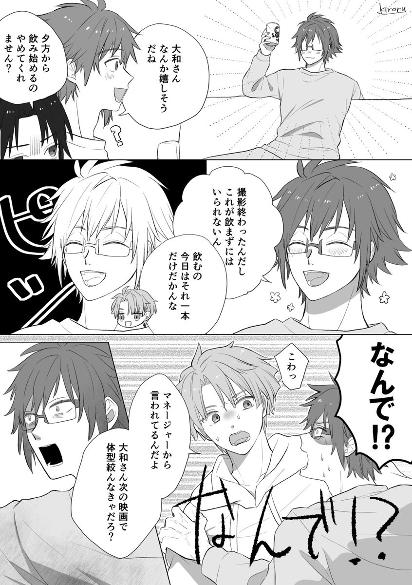 mtmmm22's tweet photo. 素直な子に弱い  (続き)
大紡 https://t.co/UyZNpTr1ly
