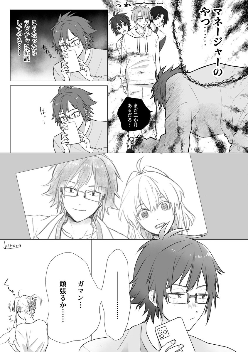 mtmmm22's tweet photo. 素直な子に弱い  (続き)
大紡 https://t.co/UyZNpTr1ly