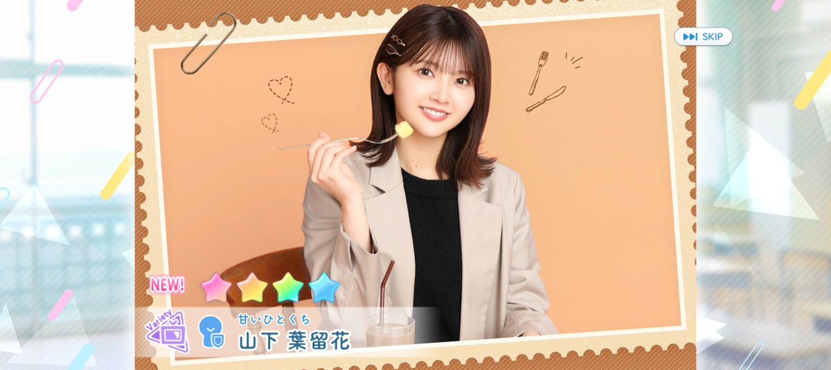 tetti_46's tweet photo. はるはるー！
#ひなこい https://t.co/kxlm71M63m