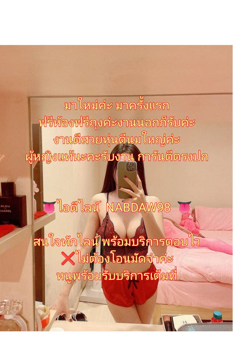 ShaeRasco's tweet photo. ตอนแรกก็ไม่เชื่อ จนกระทั่งลองใช้เอง... ไอเทมลับที่บิวตี้บล็อกเกอร์เกาหลีโหวตให้เป็นอันดับ 1!" ครีมกันแดดเนื้อซูเฟล่ บางเบา คุมมันนาน
#รับงานพิษณุโลก
#พิษณุโลก
รับงานพิษณุโลกนวดในเมืองไซด์ไลน์ https://t.co/rqEZYCFoQf