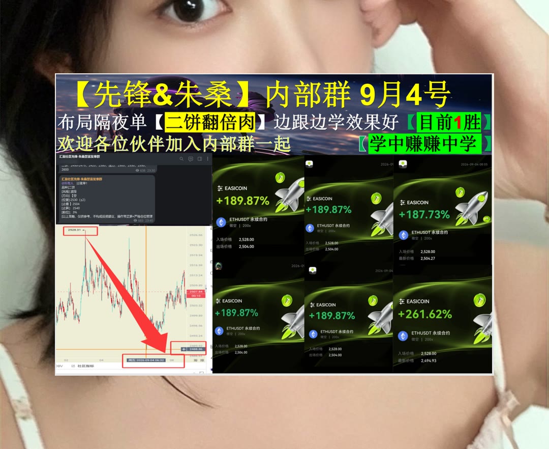 MeiLedgerqj's tweet photo. A true sportsman plays with passion and shows respect to everyone involved.
想了解短期行情？每天分享价格观察。工作量证明👼分叉📘交易确认🧾在线学习
Venice Token🕘BYBIT🌰Caterpillar🥕西方石油
币安 欧易 BTC 免费合约跟单社区👉 @fzy988 👈 https://t.co/NqaBEdt05A