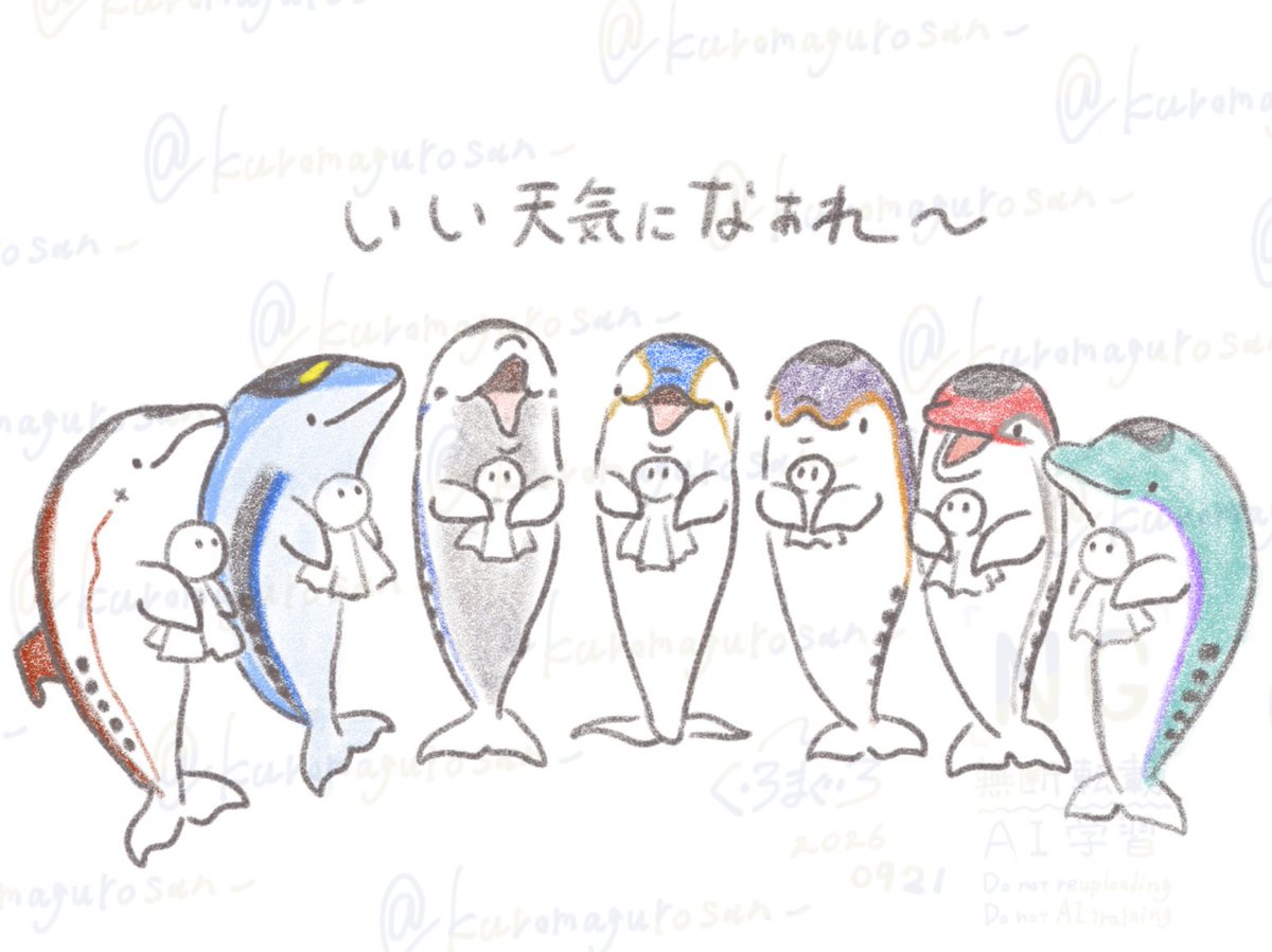kuromagurosan_'s tweet photo. 日本全国、どの地域も雨がひどくなりませんように https://t.co/so65LGAmvS